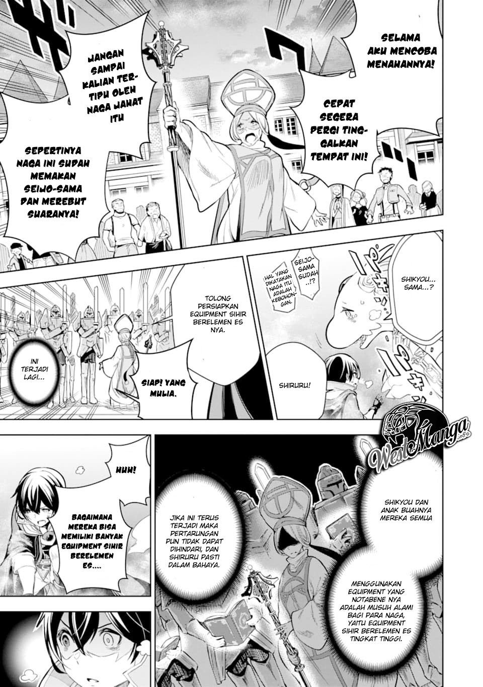 Sobiwaku Zero No Saikyou Kenshi Demo, Noroi No Soubi (kawai) Nara 9999-ko Tsuke-hodai Chapter 06.2 Gambar 3